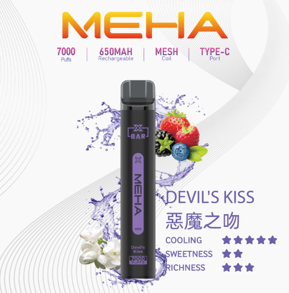 meha魅嗨【抛棄式7000口】一次性xbar小黑條 電子烟