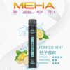 meha魅嗨【抛棄式7000口】一次性xbar小黑條 電子烟
