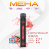 meha魅嗨【抛棄式7000口】一次性xbar小黑條 電子烟