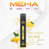 meha魅嗨【抛棄式7000口】一次性xbar小黑條 電子烟