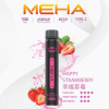 meha魅嗨【抛棄式7000口】一次性xbar小黑條 電子烟