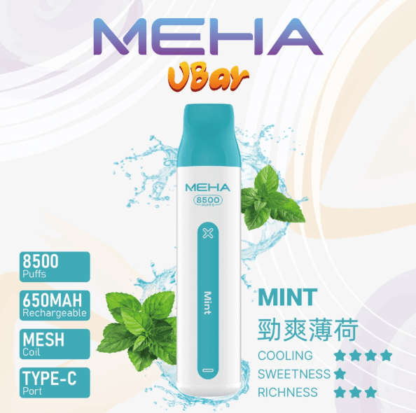 meha魅嗨【抛棄式8500口】一次性vbar小白條電子煙