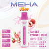 meha魅嗨【抛棄式8500口】一次性vbar小白條電子煙