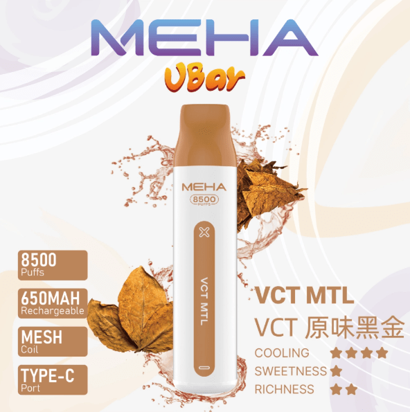 meha魅嗨【抛棄式8500口】一次性vbar小白條電子煙