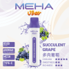meha魅嗨【抛棄式8500口】一次性vbar小白條電子煙