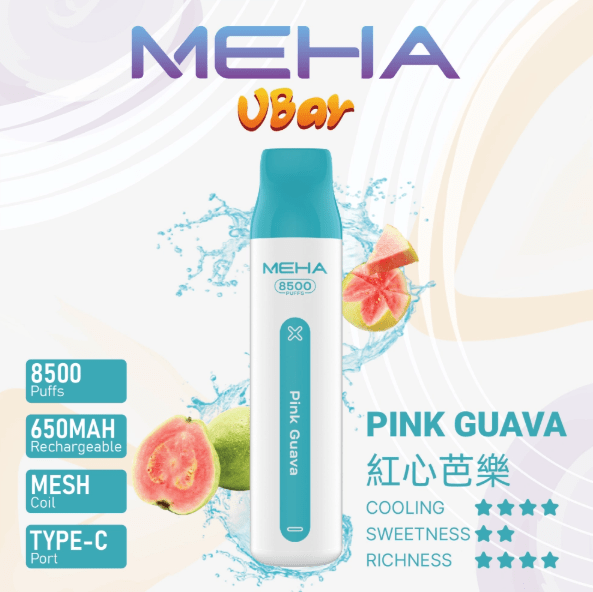 meha魅嗨【抛棄式8500口】一次性vbar小白條電子煙