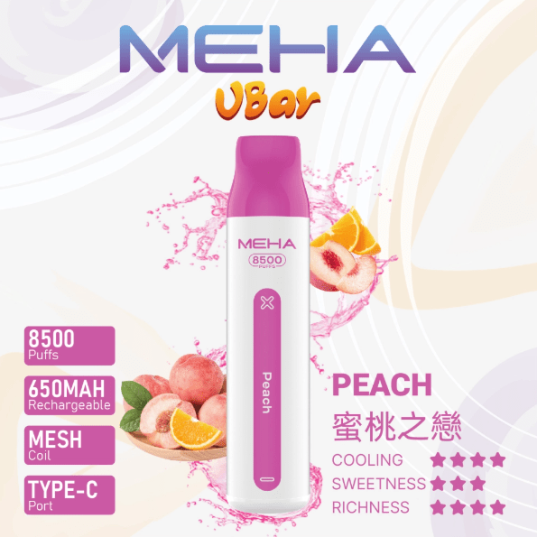 meha魅嗨【抛棄式8500口】一次性vbar小白條電子煙