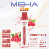 meha魅嗨【抛棄式8500口】一次性vbar小白條電子煙