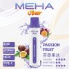 meha魅嗨【抛棄式8500口】一次性vbar小白條電子煙