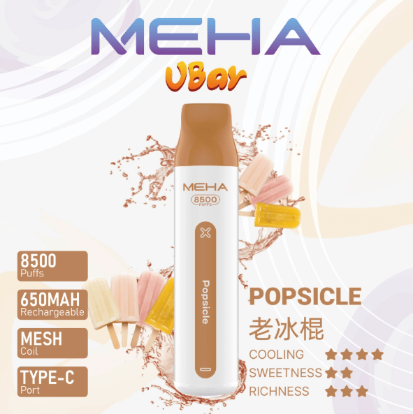 meha魅嗨【抛棄式8500口】一次性vbar小白條電子煙