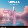meha魅嗨霧化主機【一代通用】升級版 三檔功能可調節7.5w 10.5w兩側呼吸燈