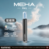 meha魅嗨霧化主機【一代通用】升級版 三檔功能可調節7.5w 10.5w兩側呼吸燈