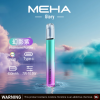 meha魅嗨霧化主機【一代通用】升級版 三檔功能可調節7.5w 10.5w兩側呼吸燈
