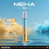 meha魅嗨霧化主機【一代通用】升級版 三檔功能可調節7.5w 10.5w兩側呼吸燈