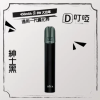 diya叮啞霧化主機【一代通用】8w大功率輸出