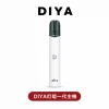 DIYA叮啞霧化主機【一代通用】8W大功率輸出