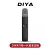 DAYA叮啞皮革霧化主機【一代通用】兩檔功率可調