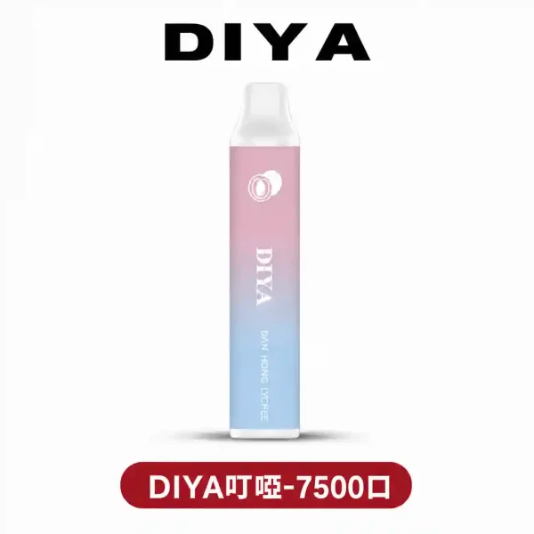 DIYA叮啞【抛棄式7500口】一次性電子煙 油艙加長