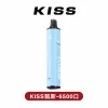 KISS凱斯【抛棄式6500口】一次性吸磁技術電子烟口味隨心混搭 可充電