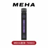 MEHA魅嗨【抛棄式7000口】一次性XBAr小黑條 電子烟