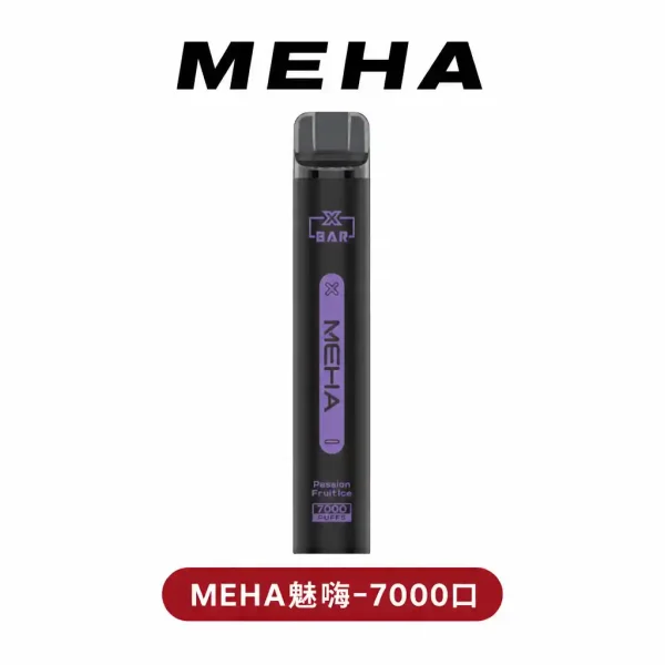 MEHA魅嗨【抛棄式7000口】一次性XBAr小黑條 電子烟