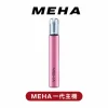 MEHA魅嗨霧化主機【一代通用】升級版 三檔功能可調節7.5W-10.5W兩側呼吸燈