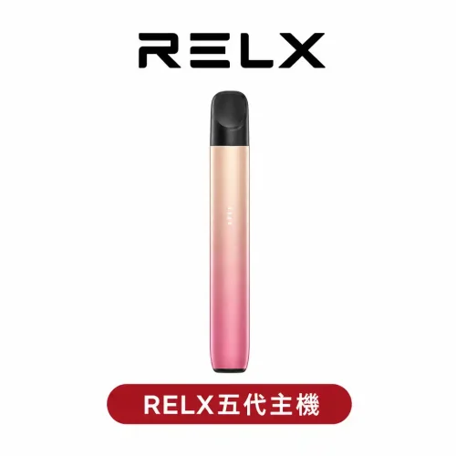 RELX悅刻霧化主機【五代通用】5代最新系列幻影主機 潮汐電量顯示