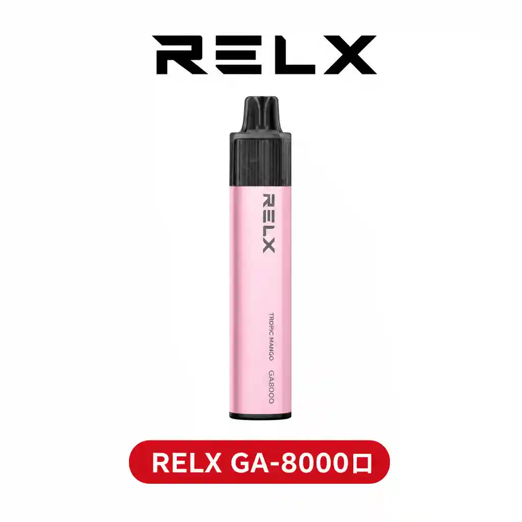 RELX magicGo悅刻【抛棄式GA8000口】一次性電子煙 高品貨透明油艙 金屬質感