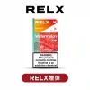 relxpod RELX悅刻霧化彈【五代通用 3顆起售】6代彈顆裝 滿9顆加送彈1顆