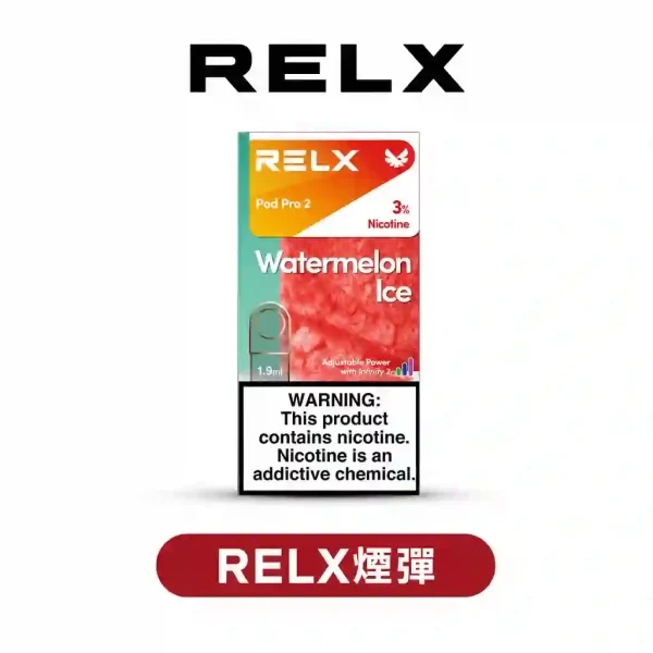 relxpod RELX悅刻霧化彈【五代通用 3顆起售】6代彈顆裝 滿9顆加送彈1顆
