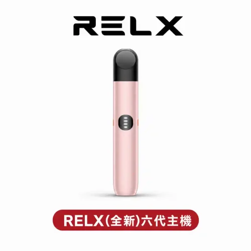 RELX悅刻霧化主機【五代通用】正品6代 可調大/小煙量 急速快充