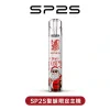 sp2sch SP2S思博瑞聖誕限定霧化主機【一代系列通用】新品熱賣中