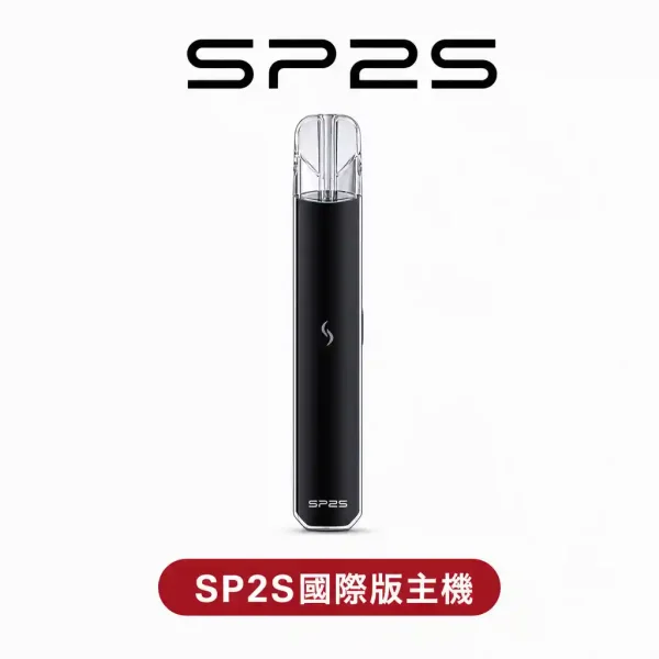 sp2sinternational SP2思博瑞國際版霧化主機【一代通用系列】升級款