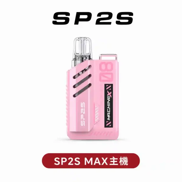sp2smaxhost SP2S MAX思博瑞【專機專用】大功率方形霧化主機