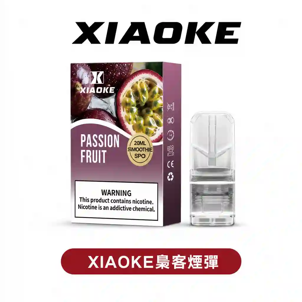 【買5送1口味任選】XIAOKE梟客物化彈【一代通用】