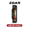 zagr15000 【滿3盒送專用主機】ZGAR 冰熊卡帶霧化彈【轉機專用】復古卡帶設計 可調功率 磁吸換彈