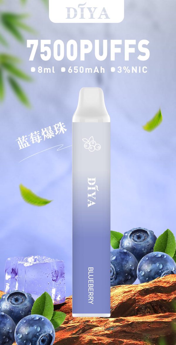 daya叮啞【抛棄式7500口】一次性電子煙 油艙加長