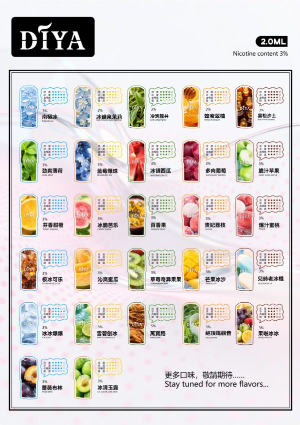 diya叮啞霧化彈【一代通用】