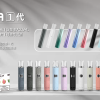 ilia哩呾布紋霧化主機【一代通用】雙檔調節 極緻手感 ilia哩呾布紋霧化主機【一代通用】雙檔調節 極緻手感