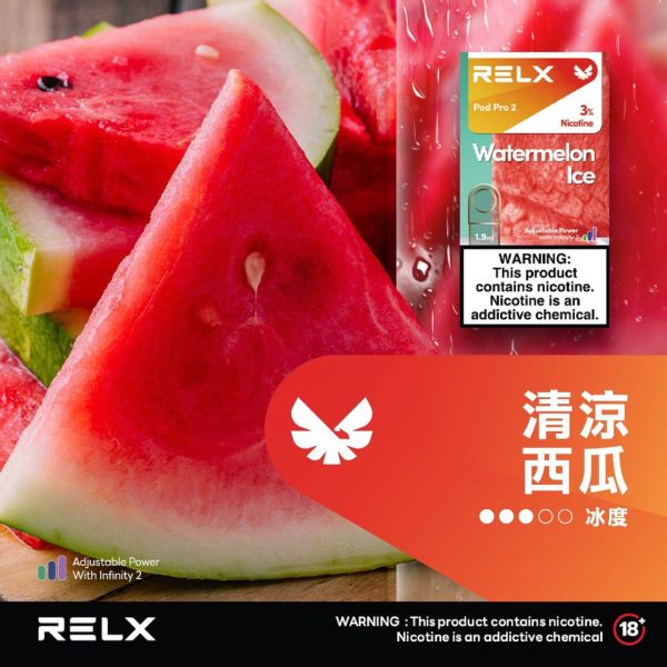 微信图片_2026-03-19_152922_933 RELX悅刻霧化彈【五代通用 3顆起售】6代彈顆裝 滿9顆加送彈1顆