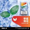 微信图片_2026-03-19_152928_077 RELX悅刻霧化彈【五代通用 3顆起售】6代彈顆裝 滿9顆加送彈1顆