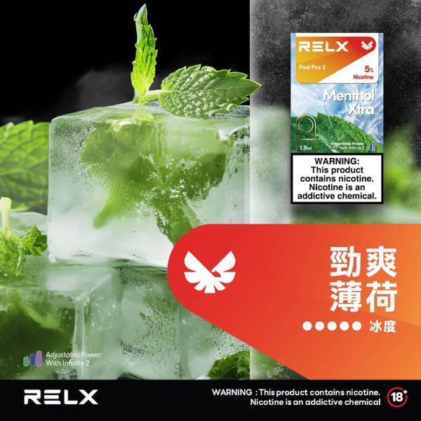 微信图片_2026-03-19_152929_780 RELX悅刻霧化彈【五代通用 3顆起售】6代彈顆裝 滿9顆加送彈1顆