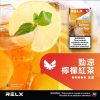 微信图片_2026-03-19_152933_141 RELX悅刻霧化彈【五代通用 3顆起售】6代彈顆裝 滿9顆加送彈1顆