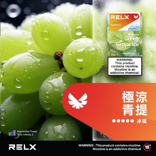 微信图片_2026-03-19_152934_735 RELX悅刻霧化彈【五代通用 3顆起售】6代彈顆裝 滿9顆加送彈1顆