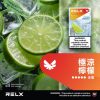微信图片_2026-03-19_152936_284 RELX悅刻霧化彈【五代通用 3顆起售】6代彈顆裝 滿9顆加送彈1顆