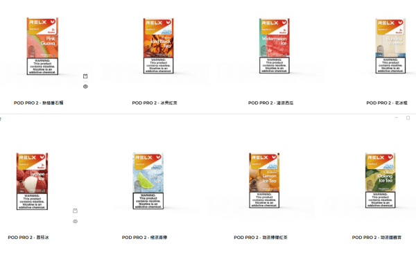 微信图片_2026-03-19_152945_454 RELX悅刻霧化彈【五代通用 3顆起售】6代彈顆裝 滿9顆加送彈1顆