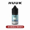 huukbohe 空倉專用虎克瓶裝油【薄荷系列】