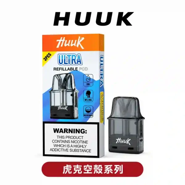huukkongke 虎克空殼系列