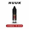 huukyan 空倉專用虎克瓶裝油【Y草+茶類系列】