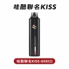 哇酷聯名KISS【拋棄式6500口】一次性磁吸技術電子煙 自由混搭